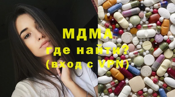 MDMA Покровск