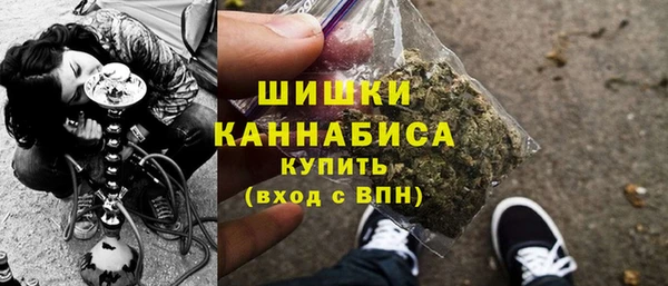 MDMA Покровск