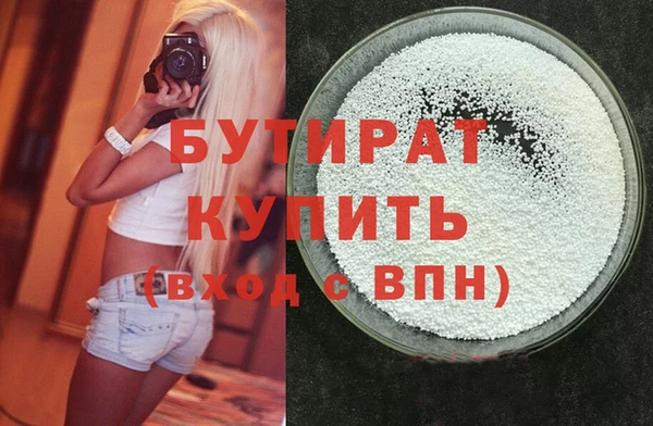 MDMA Покровск