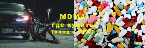 MDMA Покровск