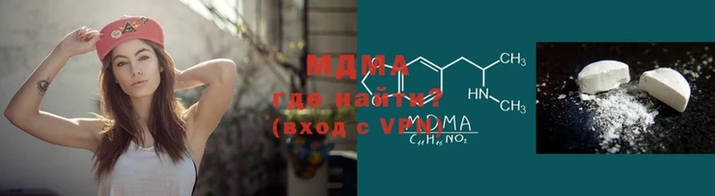 купить наркоту  Куртамыш  MDMA кристаллы 