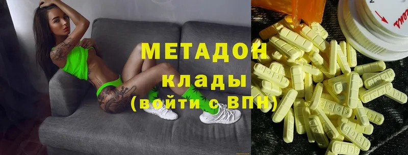 ссылка на мегу онион  Куртамыш  Метадон мёд 